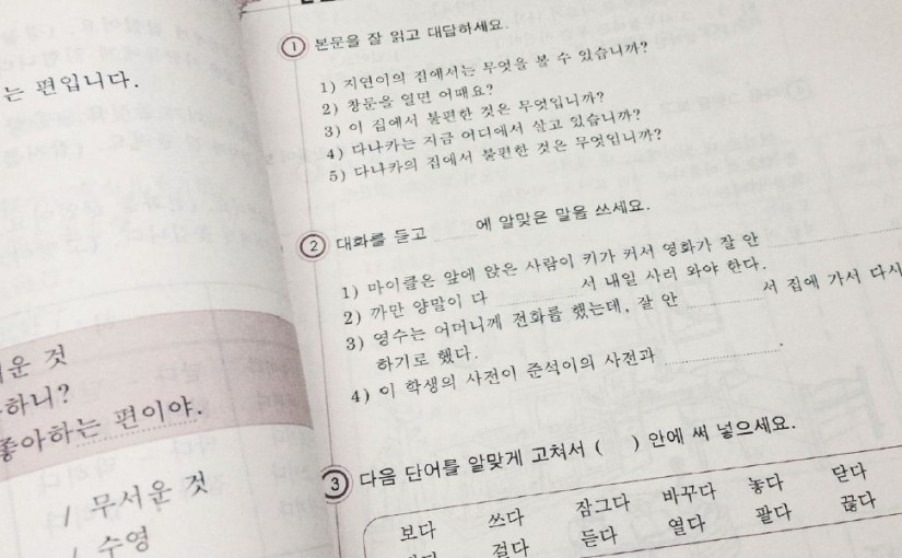 韓國升學：負笈韓國 留意韓語資歷要求