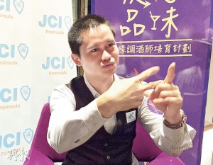 聽障調酒師陳慶輝說，雖然一周要實習6天，但為發展興趣不覺辛苦。（張嘉雯攝）
