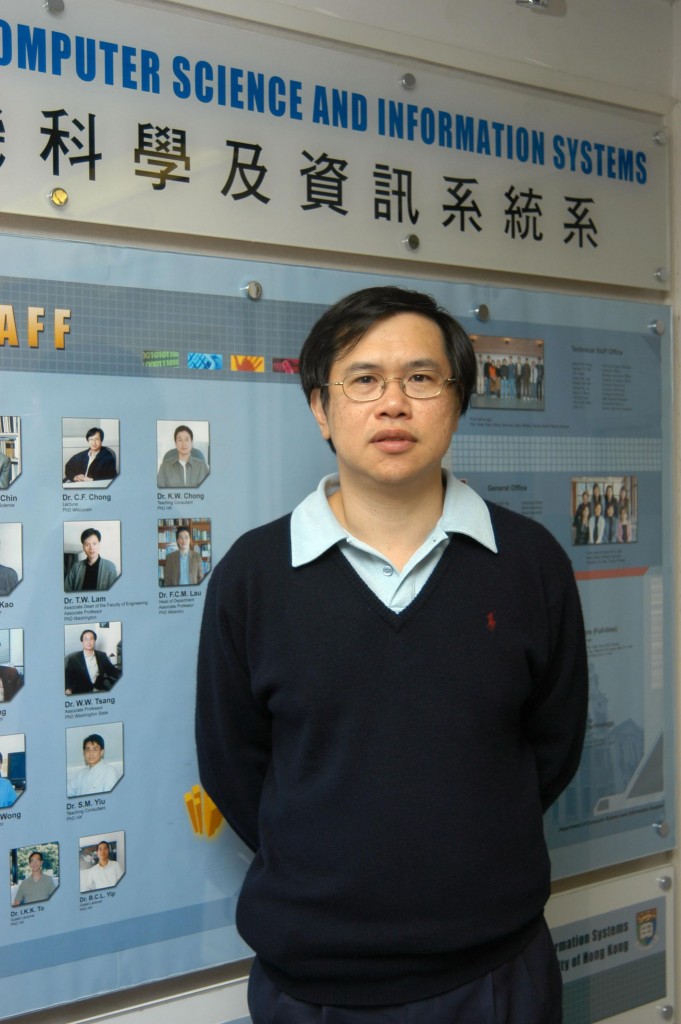香港大學計算機科學系副教授、資訊保安及密碼學研究中心副主任鄒錦沛博士