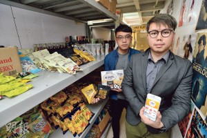 HiBuy執行董事林俊友（右）、程灝天表示，該公司由專門送遞零食給大專宿生開始，去年底再擴展至辦公室市場，現時在引入韓國零食方面已有心得。 