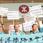 港鐵加薪3.8% 工會感失望