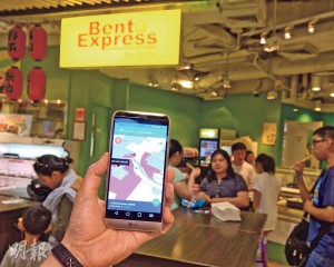 憑藉室內磁場定位技術，手機App可以提供商場的室內定位和導航服務，消費者將來只需安裝一個App，就可以在香港各大商場使用。