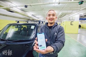 「停車大聲公」創辦人兼執行長余致緯兩年半前開發了同名手機App，截至上月，台灣的用戶已多達80萬人。（楊柏賢攝）