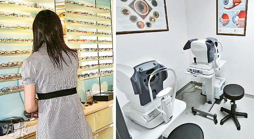 掌握眼科護理、視光知識基本功 做眼科診所、視光助理快上手