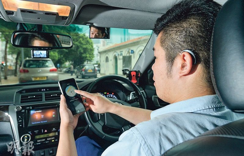 Uber伙「龍耳」聘聽障司機 特製手機App 閃光代聲提示接柯打
